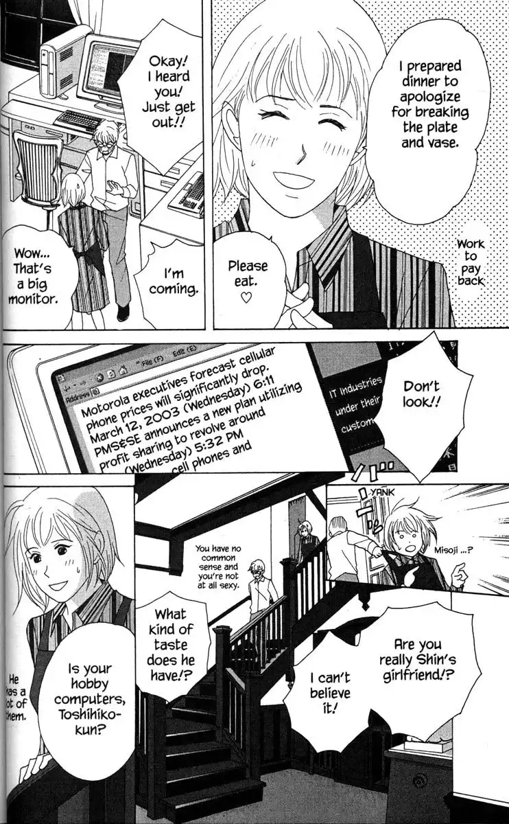 Nodame Cantabile Chapter 33 10